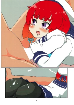 Page 5 of Hakudaku Etorofu-chan