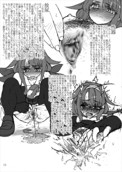 Page 10 of Oshikkollection Kuchikukan Hen Go