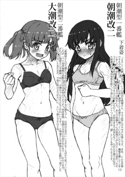 Page 11 of Oshikkollection Kuchikukan Hen Go