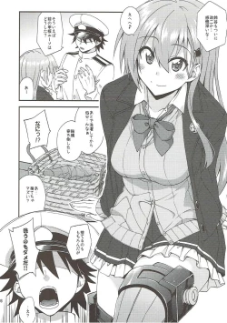 Page 25 of Suzuya to Dousuru? Nanishichau? 10