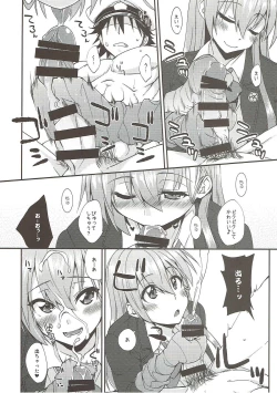 Page 27 of Suzuya to Dousuru? Nanishichau? 10