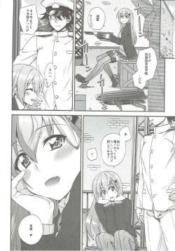 Page 5 of Suzuya to Dousuru? Nanishichau? 10