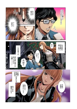 Page 10 of Seishi ga Kane ni Naru Jidai1