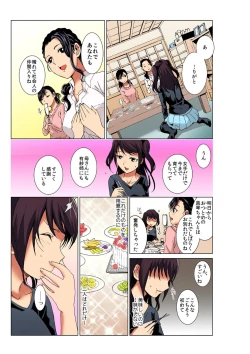 Page 28 of Seishi ga Kane ni Naru Jidai1