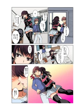 Page 31 of Seishi ga Kane ni Naru Jidai1