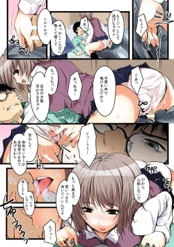 Page 7 of Yaruki Switch de Sparta Seikyouiku - Ore no Kokan wa Binbibin! 1