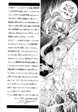 Page 3 of COLLECTION OFILLUSTRATIONS FOR ADULT Vol.1