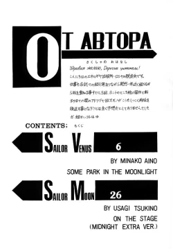 Page 4 of COLLECTION OFILLUSTRATIONS FOR ADULT Vol.1