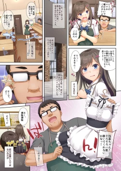 Page 6 of DLO-04 Kare to Watashi no Kowareta Kizuna