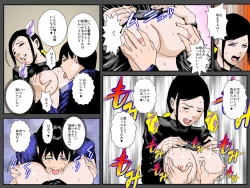 Page 10 of Musuko no Negai wa Watashi no Nikutaideshita