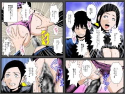 Page 15 of Musuko no Negai wa Watashi no Nikutaideshita