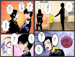 Page 6 of Musuko no Negai wa Watashi no Nikutaideshita