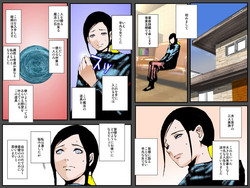 [Ruibosucha] Musuko no Negai wa Watashi no Nikutaideshita