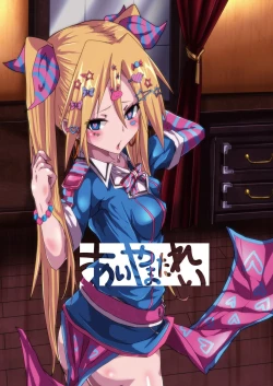 Page 24 of Idea Note "Tone Custom Kanzenban"