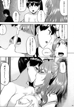 Page 8 of Ikkousen-shiki Yoru no Kenshuuroku