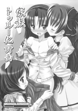 Page 2 of Kazoku True-ka Keikaku