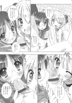 Page 6 of Kazoku True-ka Keikaku