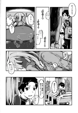 Page 5 of Isekai Series - Dark Elf no Neito