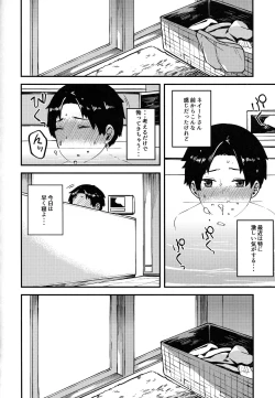 Page 9 of Isekai Series - Dark Elf no Neito