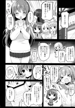 Page 4 of Enkou Shitemo Zettai Daijoubu da yo! ...ne?