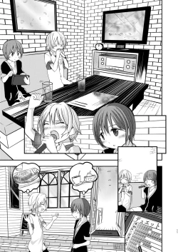 Page 11 of Motto, Chikakude