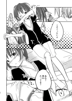 Page 22 of Motto, Chikakude