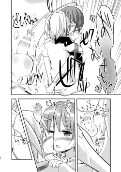 Page 32 of Motto, Chikakude