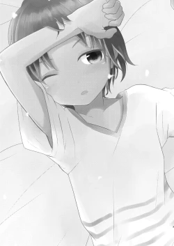 Page 3 of Motto, Chikakude