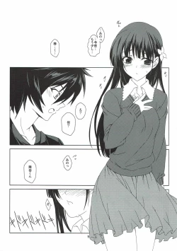 Page 7 of Broken Flowers