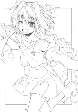 Page 23 of Gokinsei Nashi de