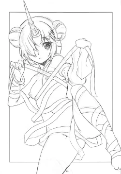 Page 24 of Gokinsei Nashi de