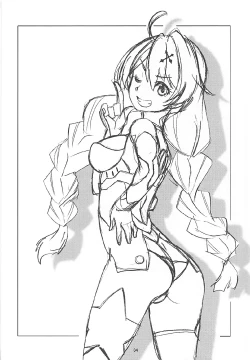 Page 25 of Gokinsei Nashi de