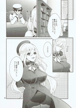 Page 18 of Atago-san ga Itadakimasu!