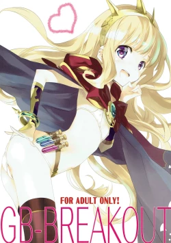 Page 1 of GB-BREAKOUT