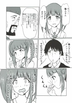 Page 10 of Edo Kiriko Shokunin to Chieri