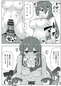Page 12 of Agano wa Choroin!? 2