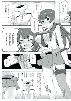 Page 4 of Agano wa Choroin!? 2