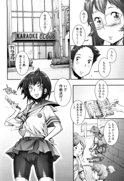 Page 150 of Pretty Cool