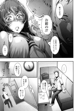 Page 169 of Pretty Cool