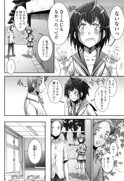 Page 174 of Pretty Cool