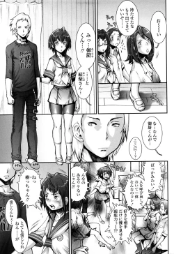 Page 203 of Pretty Cool