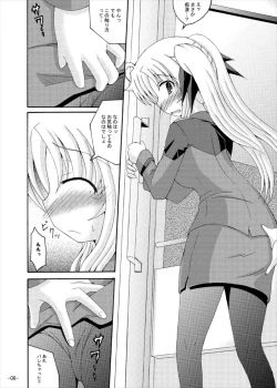 Page 5 of Fate to Nanoha no Tsuukin Rush