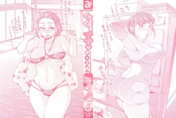 Page 4 of Kuchu Kuchu Mama