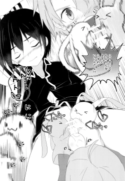 Page 13 of Nii-chan ga Okoshite Ageru