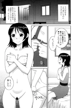 Page 165 of Bunkakei Roshutsu Aikoukai