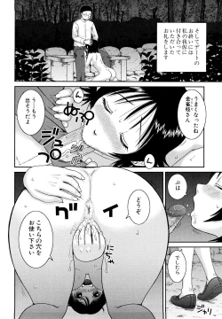 Page 176 of Bunkakei Roshutsu Aikoukai