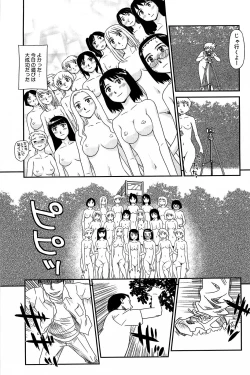 Page 144 of Kumo no Michi