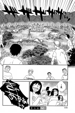 Page 145 of Kumo no Michi