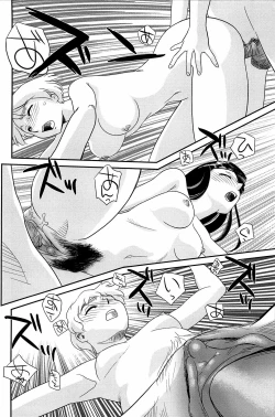 Page 158 of Kumo no Michi