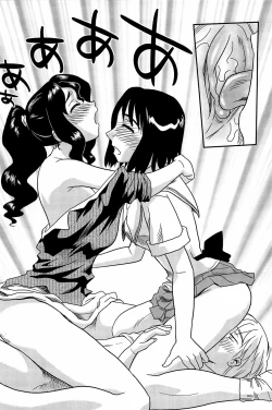 Page 201 of Kumo no Michi